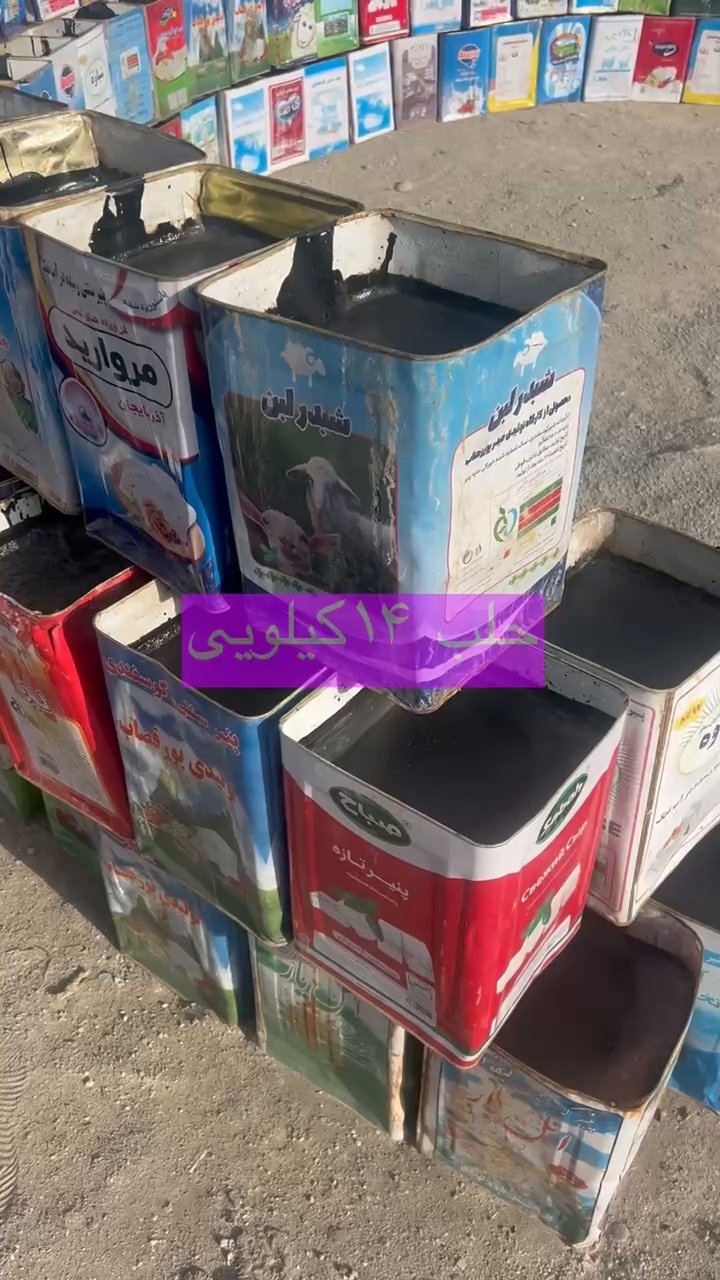 الوند پایدار آسمان دژ