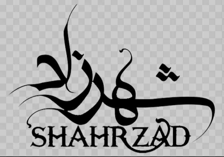 کافه رستوران شهرزاد