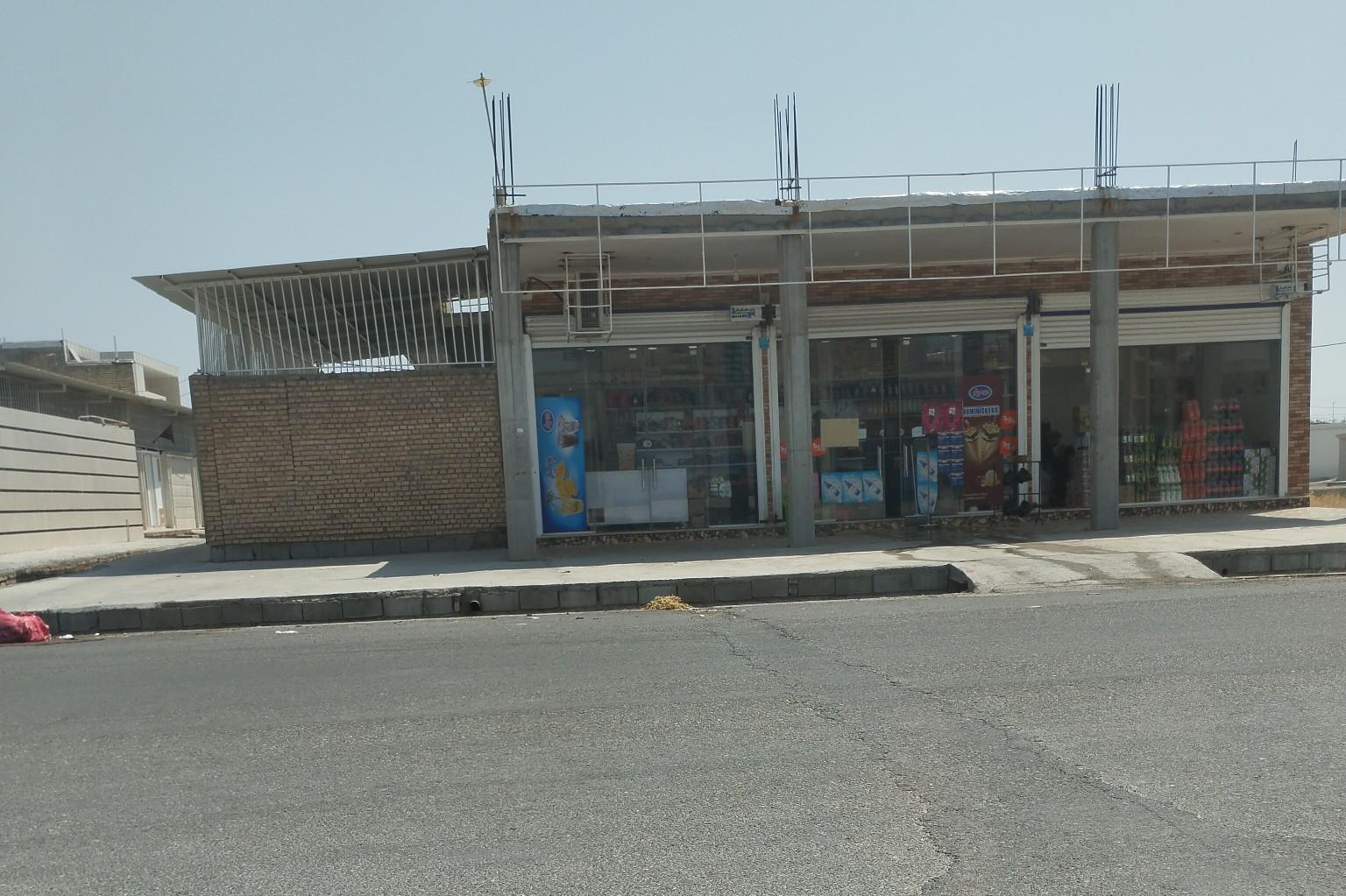 سوپر مارکت پاپی