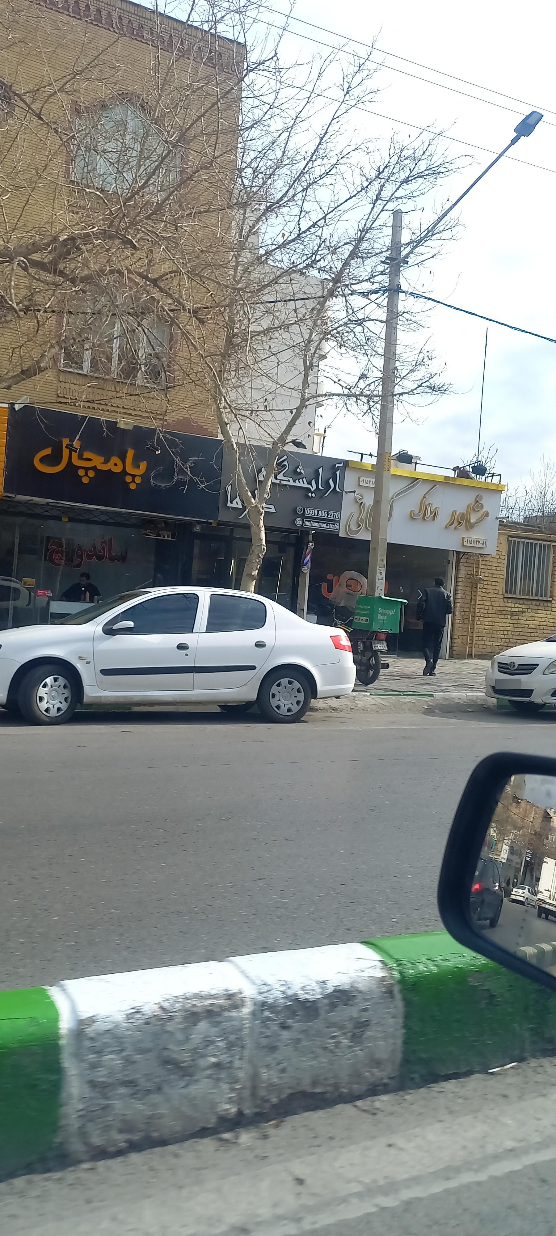 گلفروشی آلاله