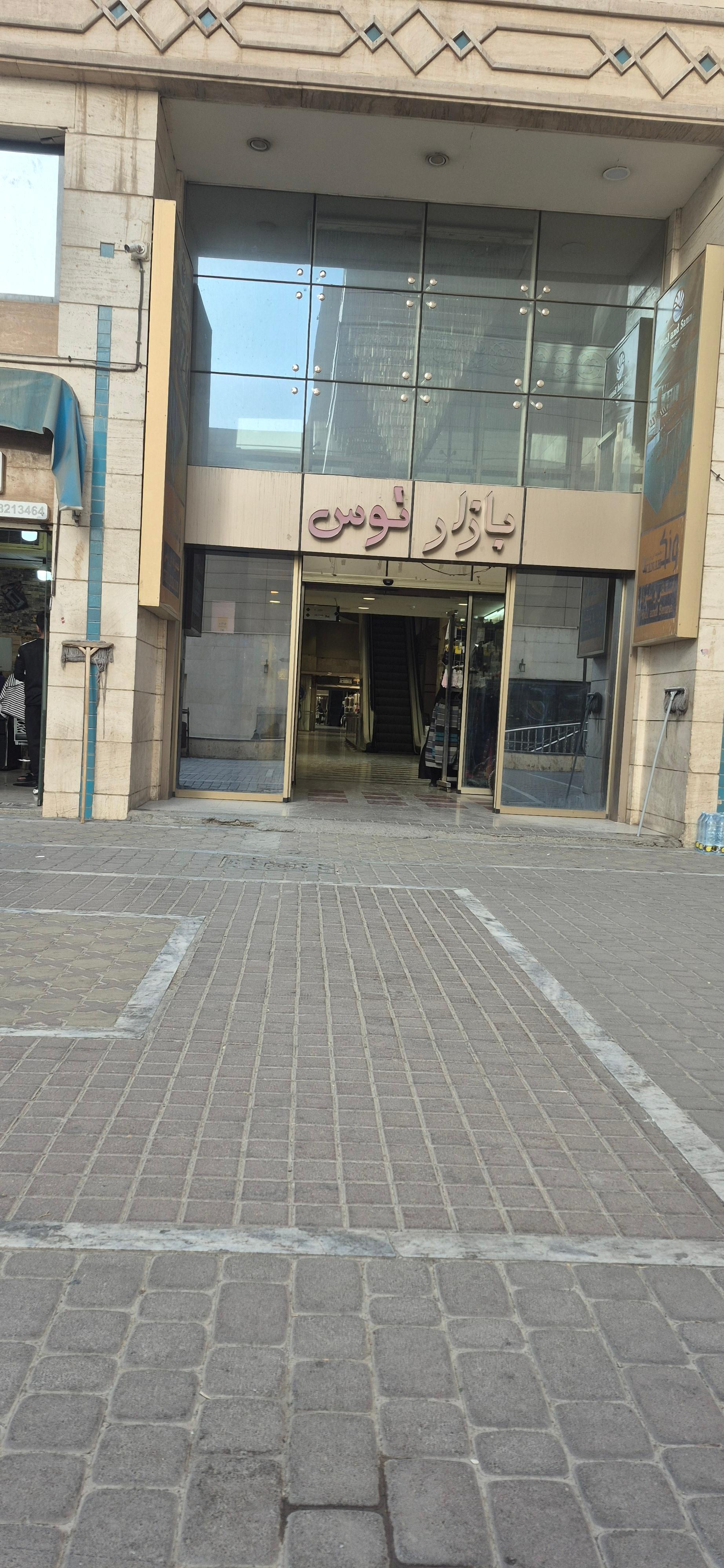 پاساژ رضا