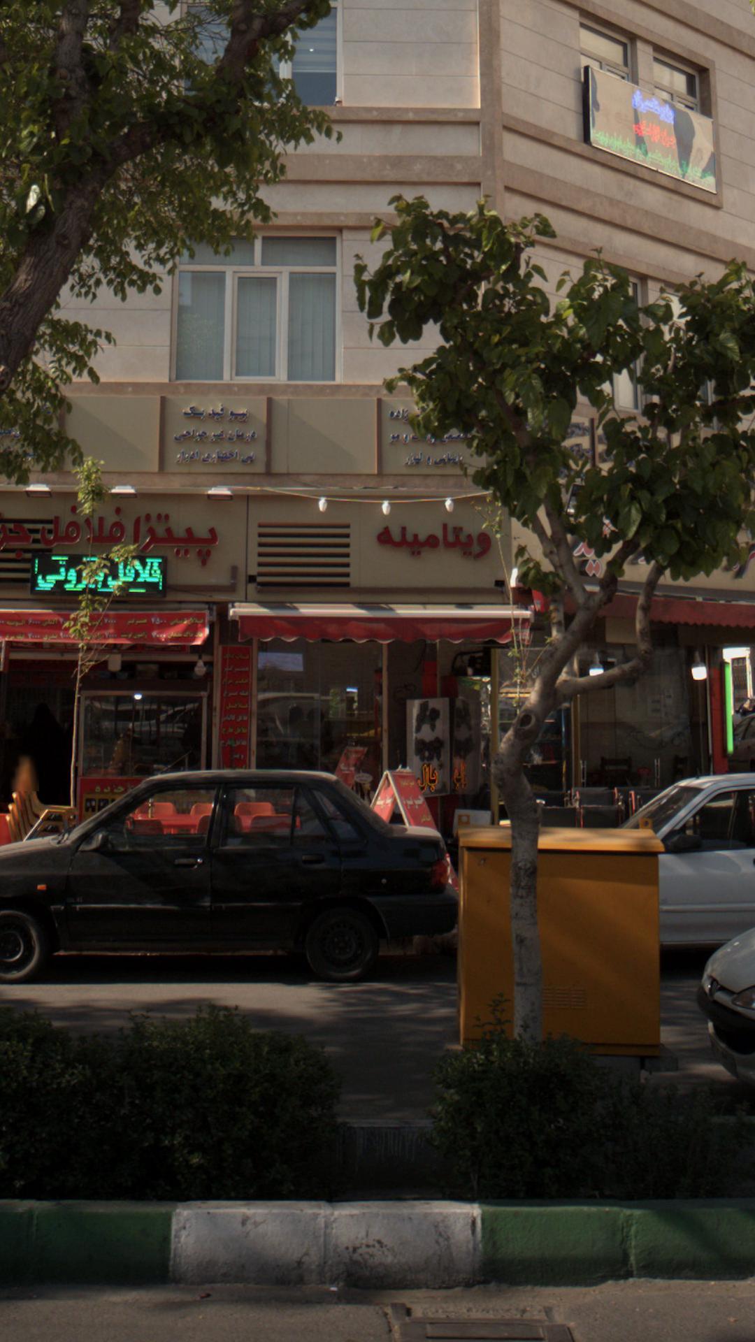 ویتامینه 