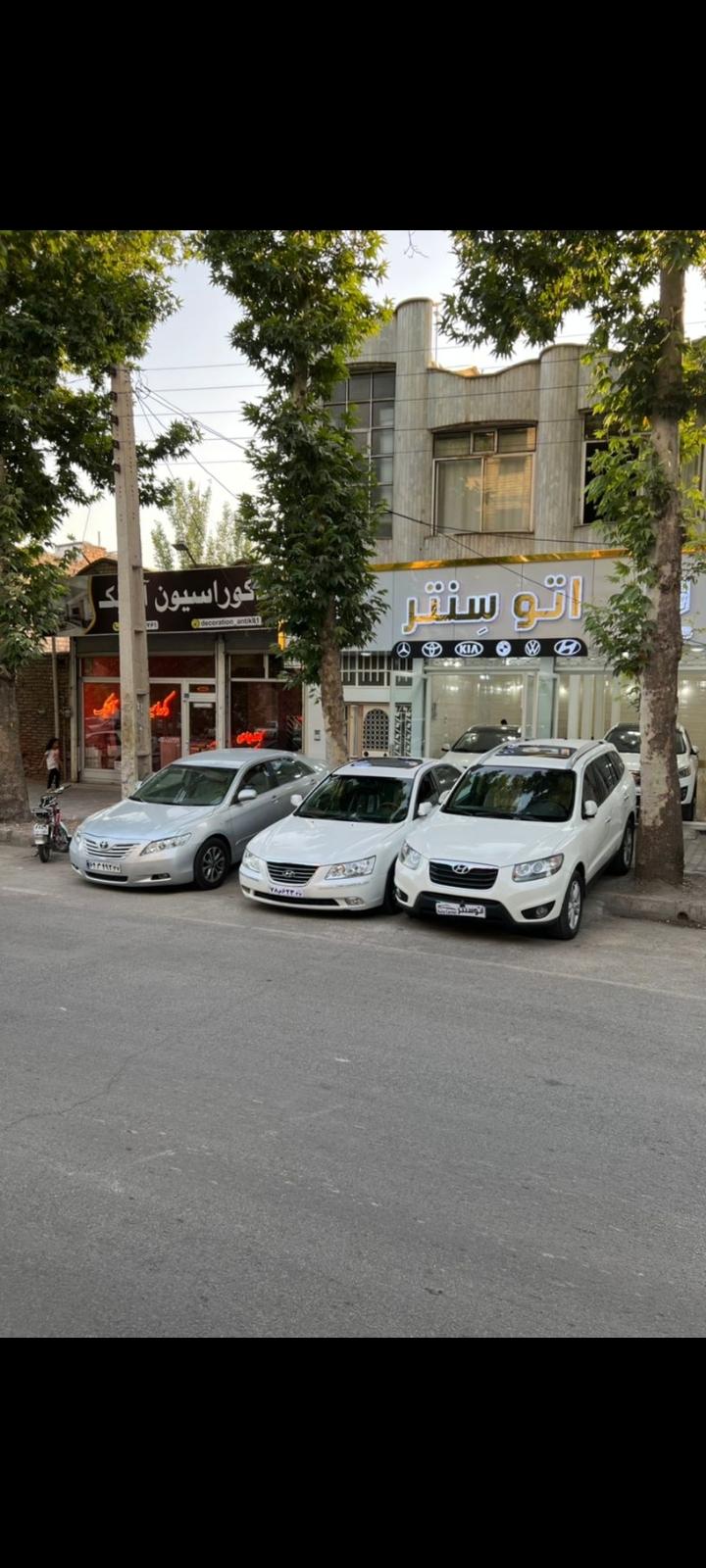 اتوگالری فانی