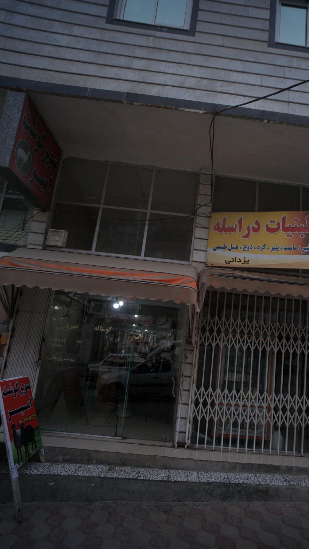 سوپر پروتئین فتاحی
