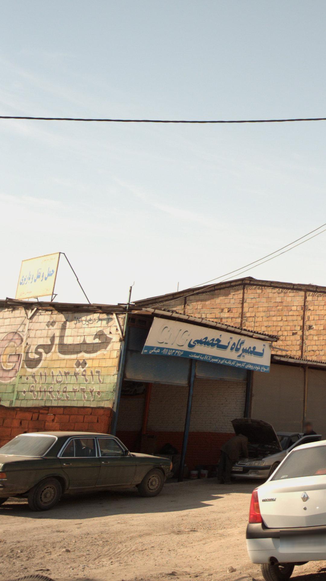 حمل ونقل باربری