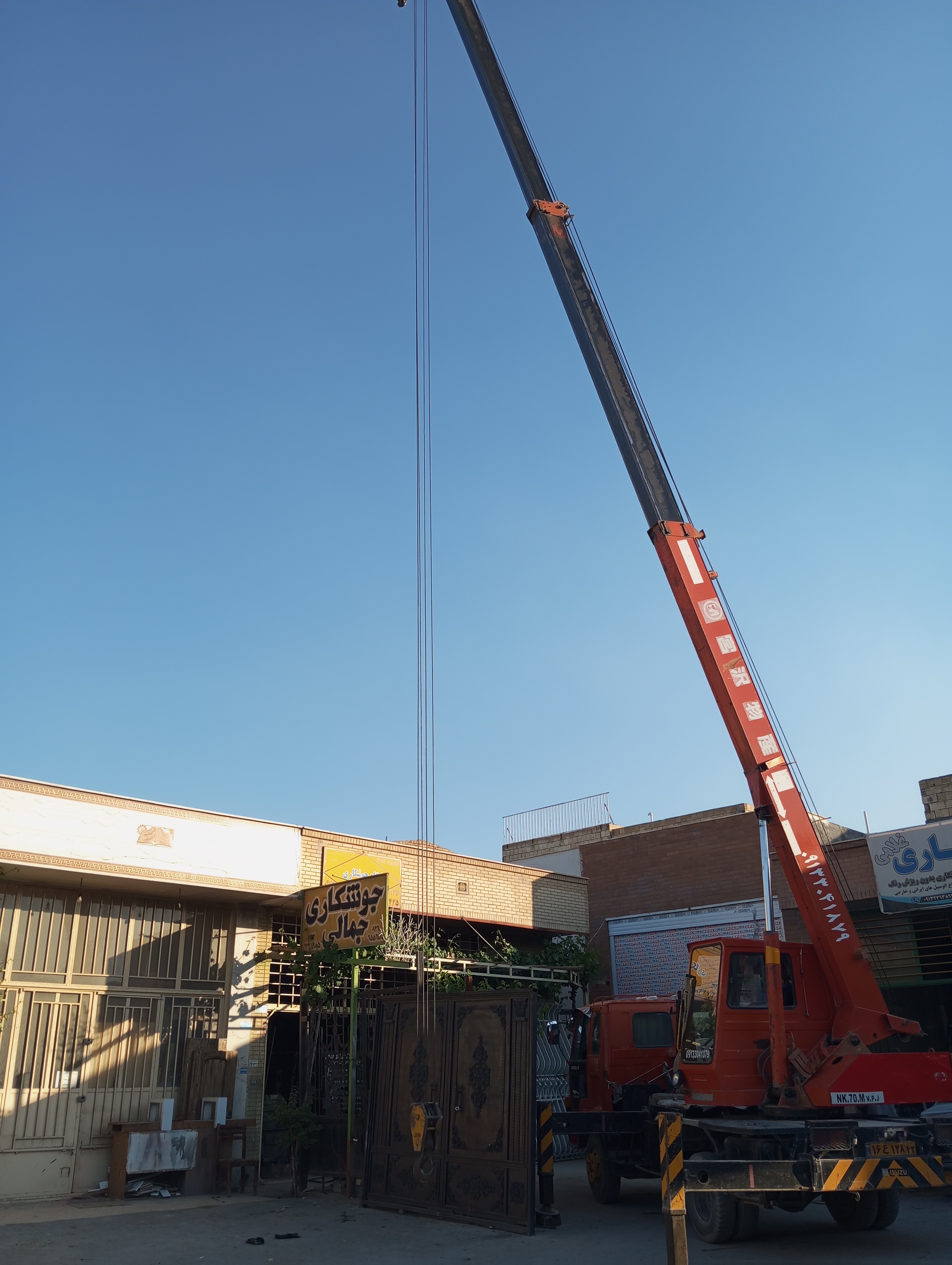 کارگاه جوشکاری جمالی