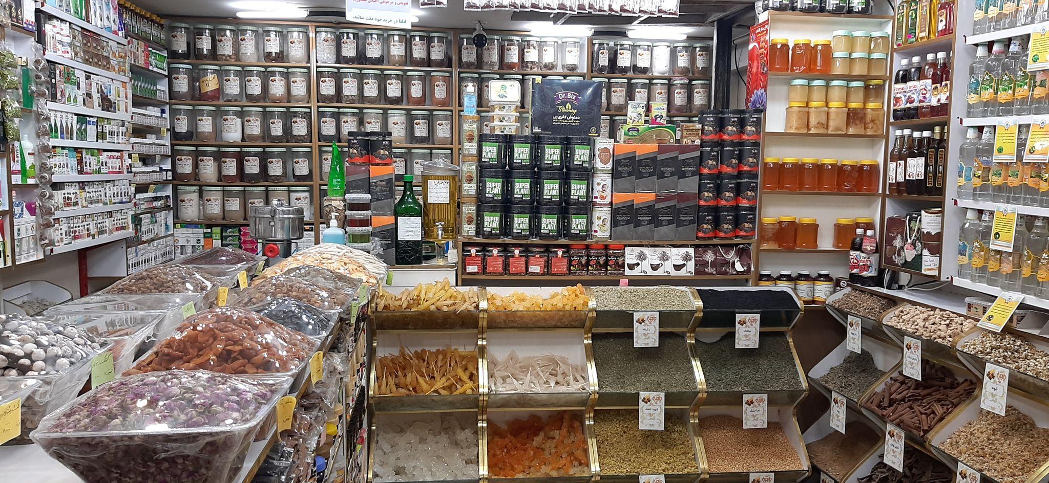 عطاری گیاهان دارویی صدیقی شعبه ۲