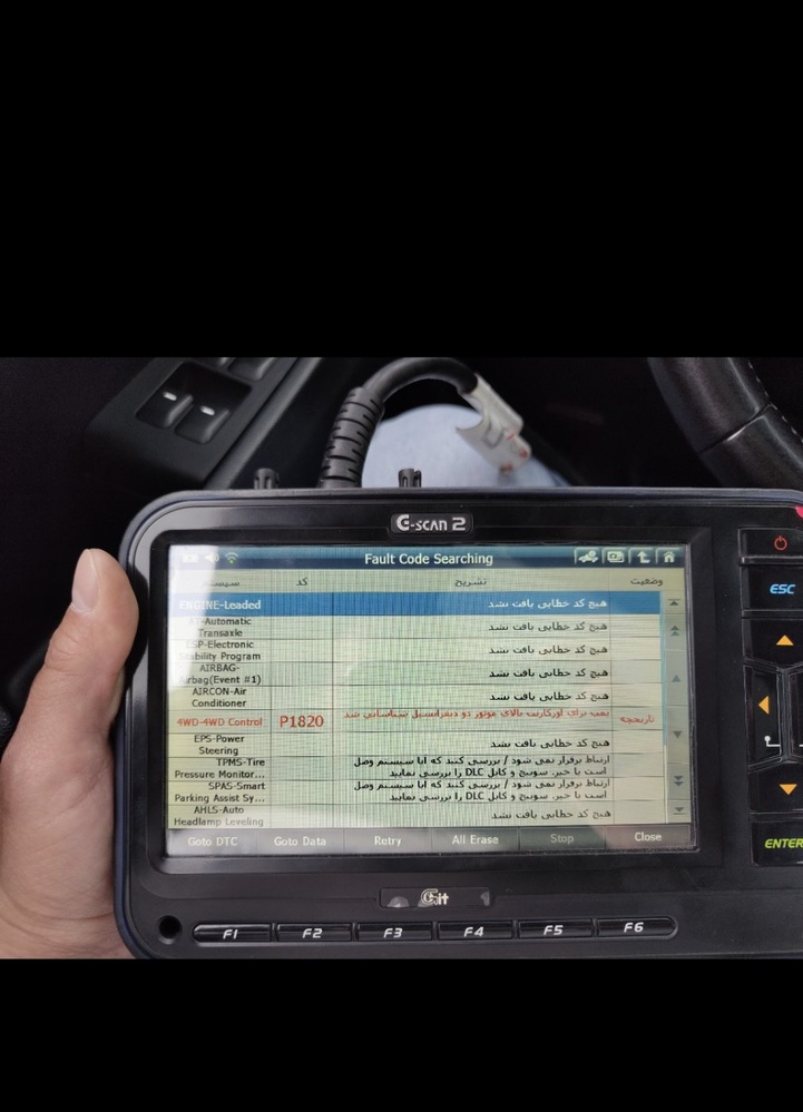 مجتبی وحدانی