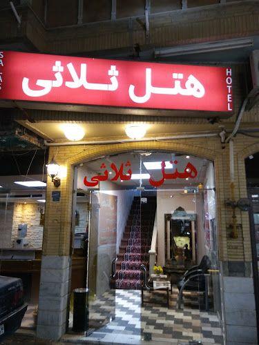 Yazd Salasi Hotel