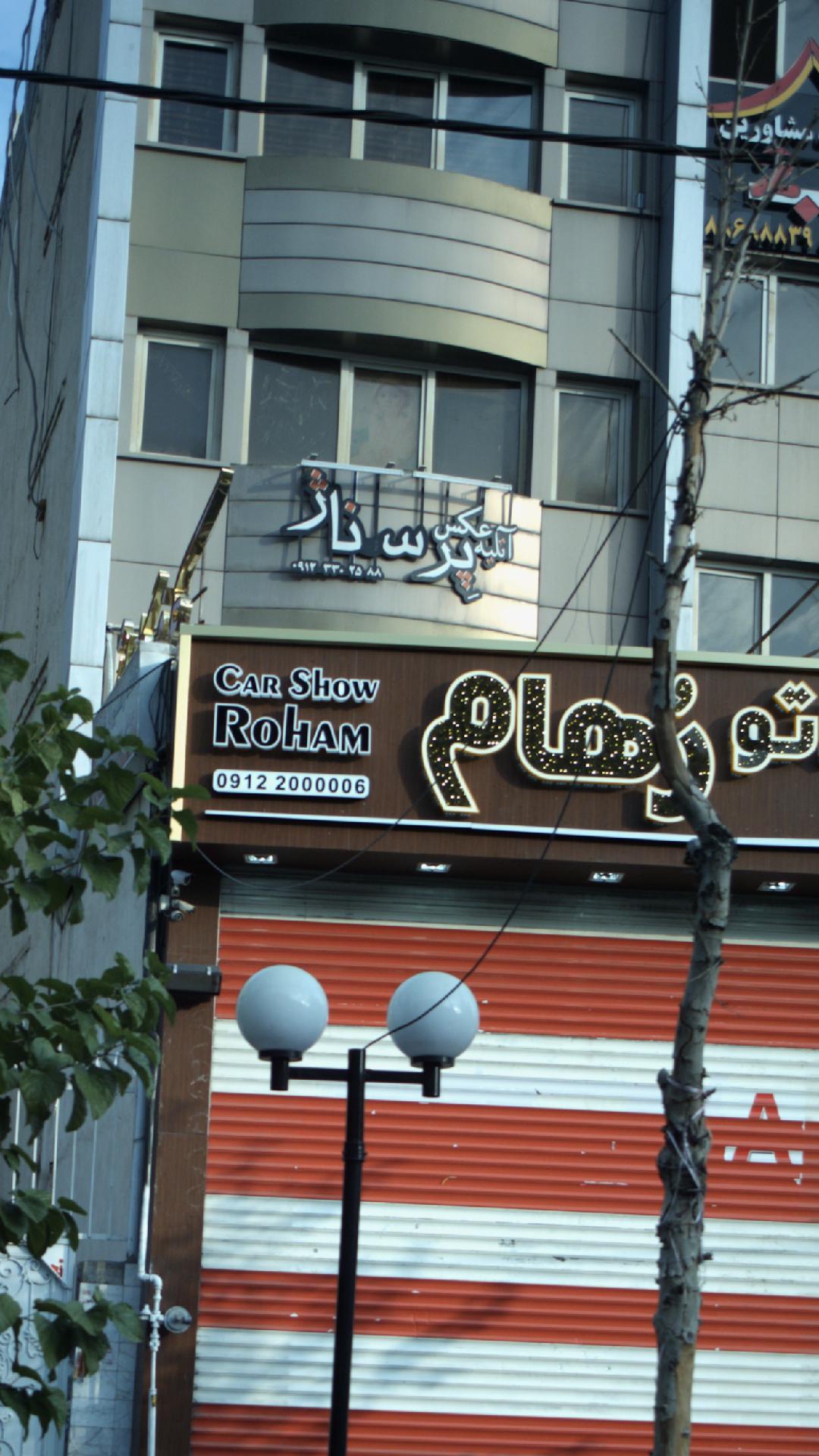 مایا