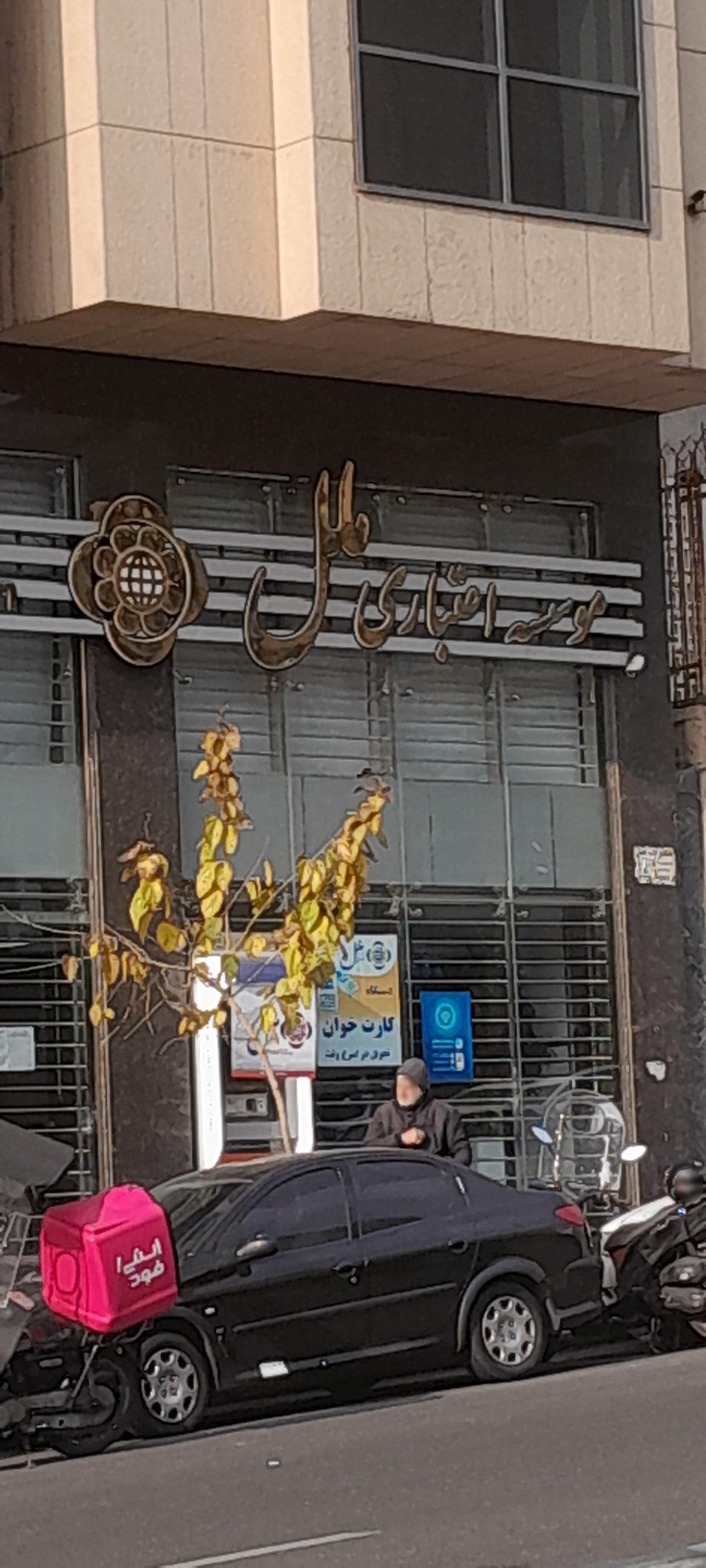 سرمایه گذاری خوارزمی