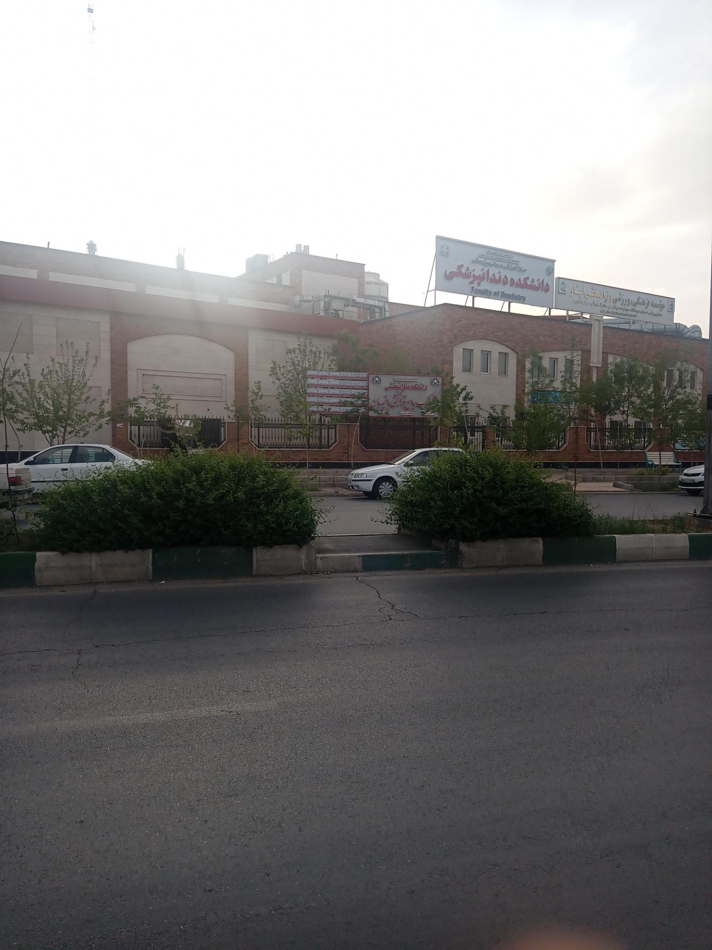 مرکز مشاوره فانوس