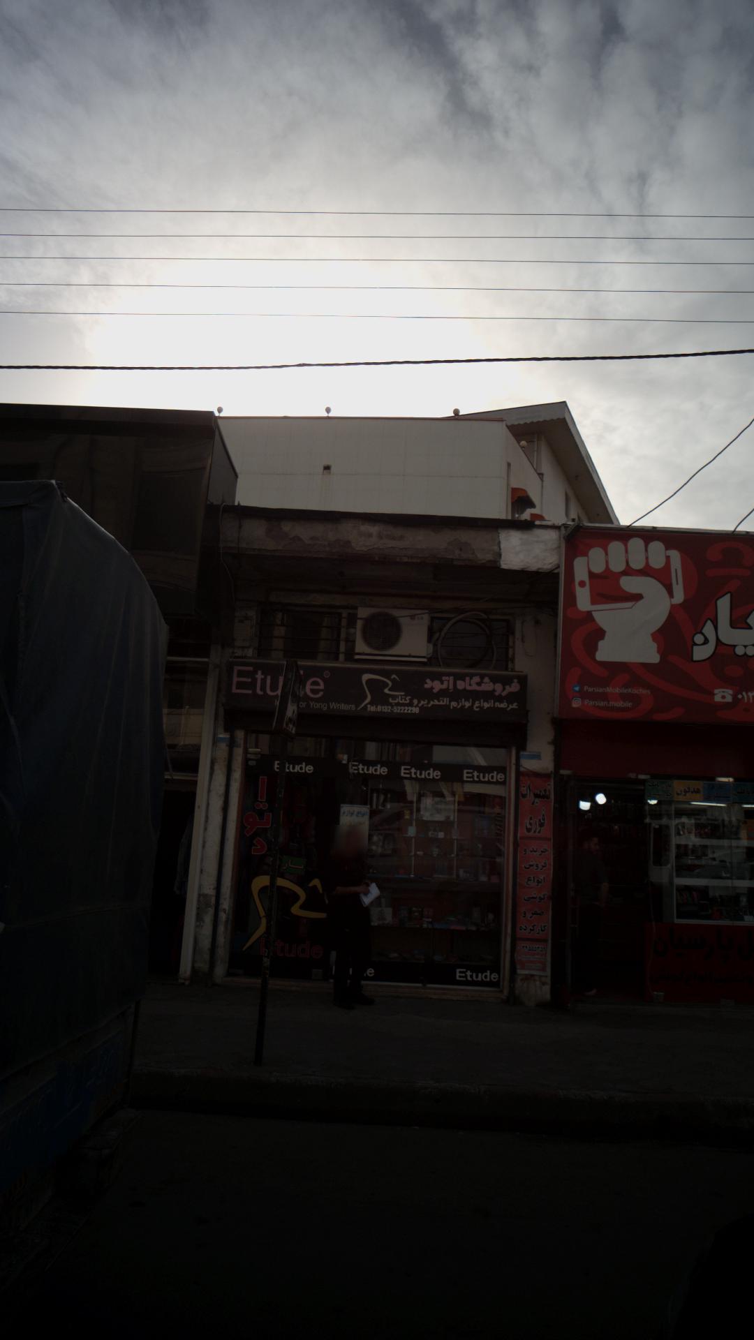 فروشگاه اِتود