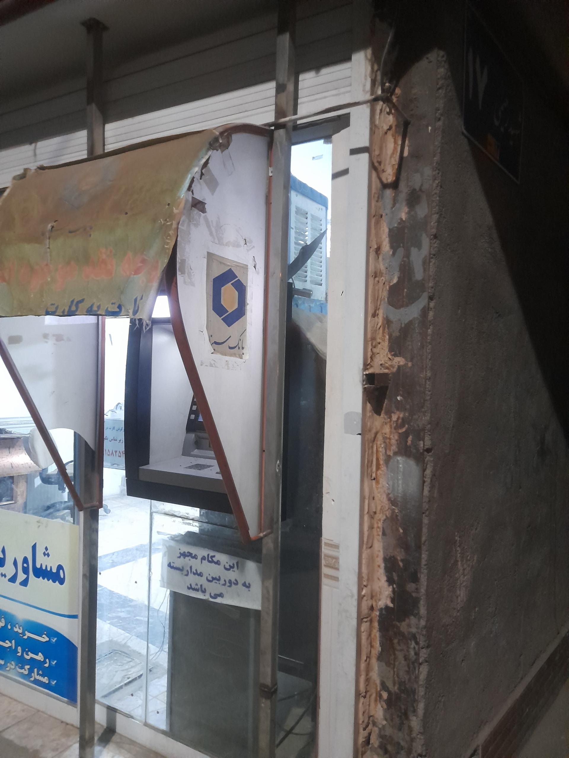 خودپرداز بانک آینده