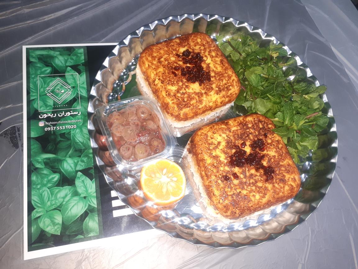 رستوران ریحون