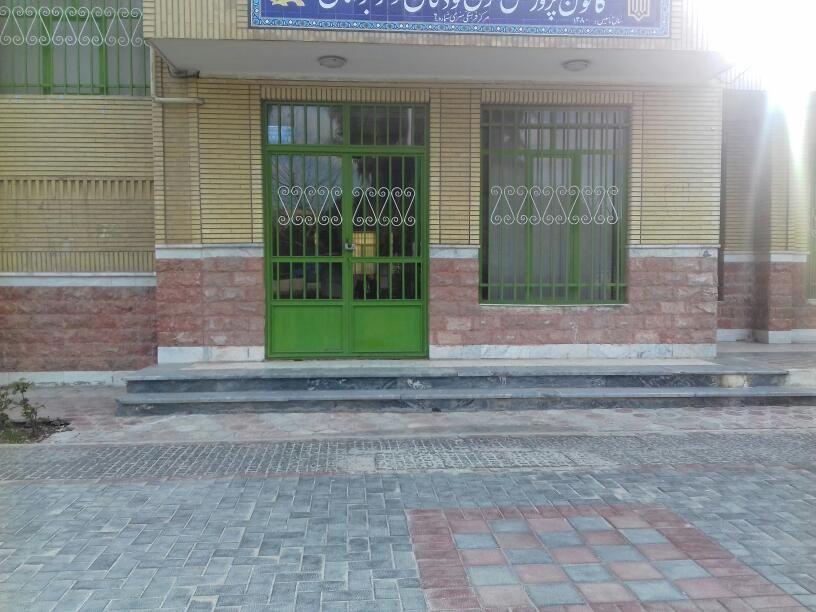 کانون پرورش فکری کودکان و نوجوانان مرکز شماره شش