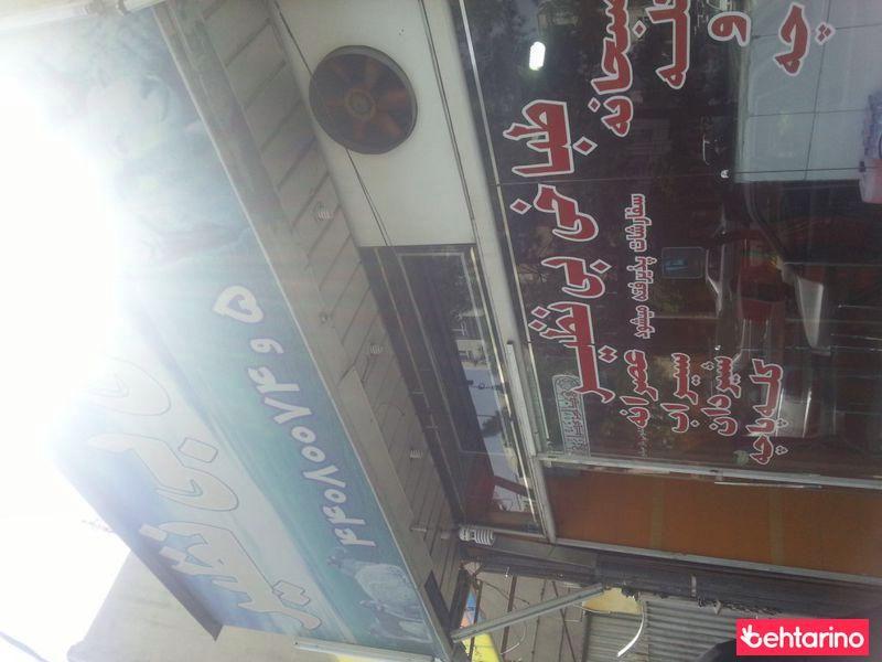 طباخی بی نظیر