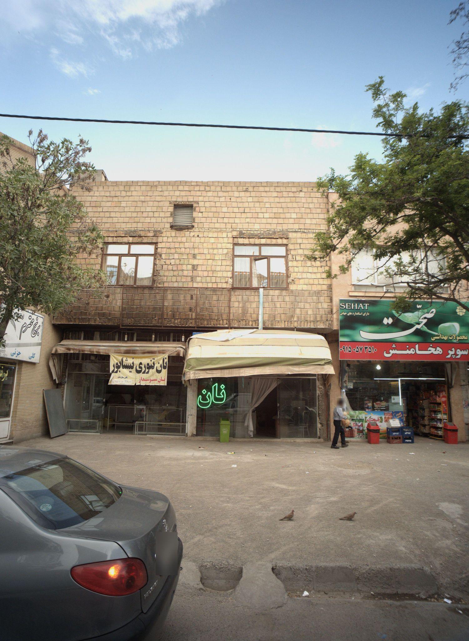 نان تنوری نیشابور