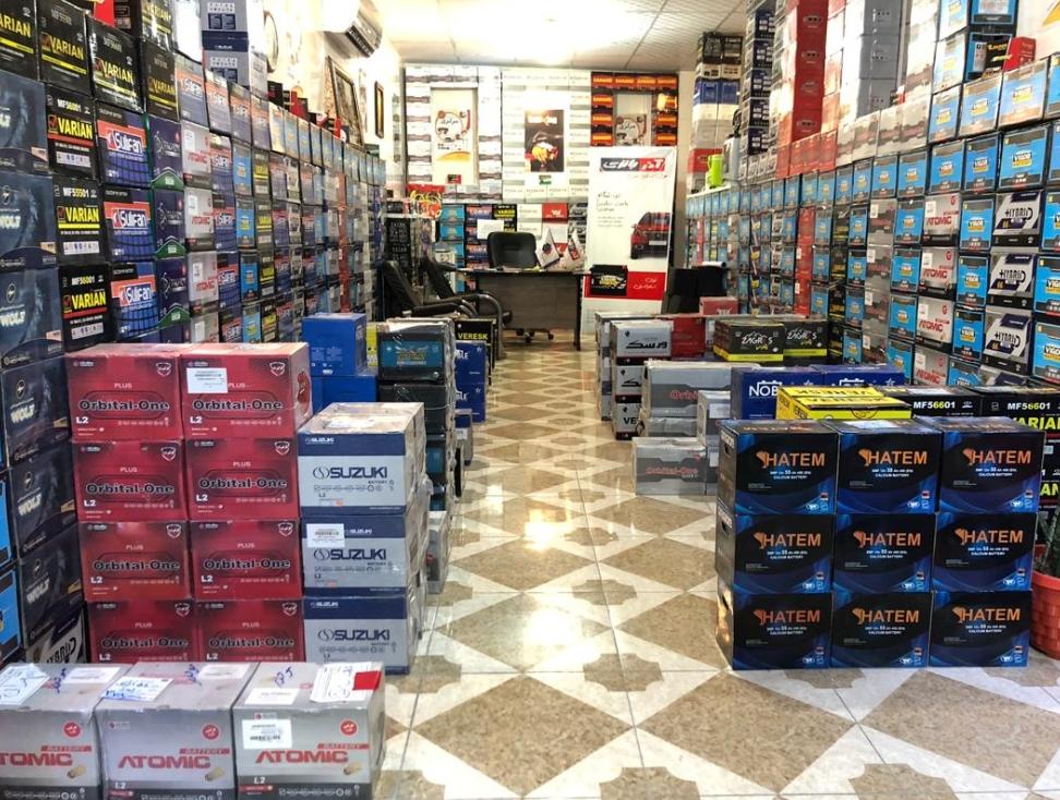 باتری فروشی و لوازم یدکی سپهدار