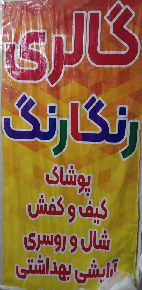 خدمات کامپیوتری تک