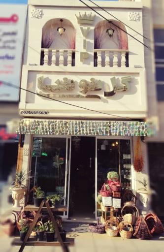 گل توتیا