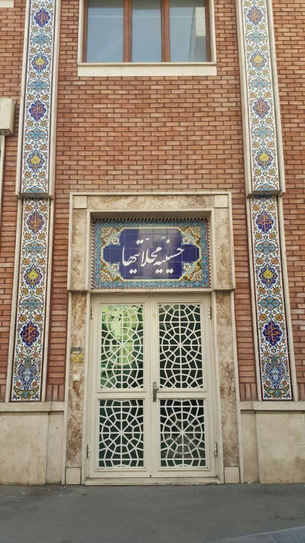 حسینه محلاتی ها