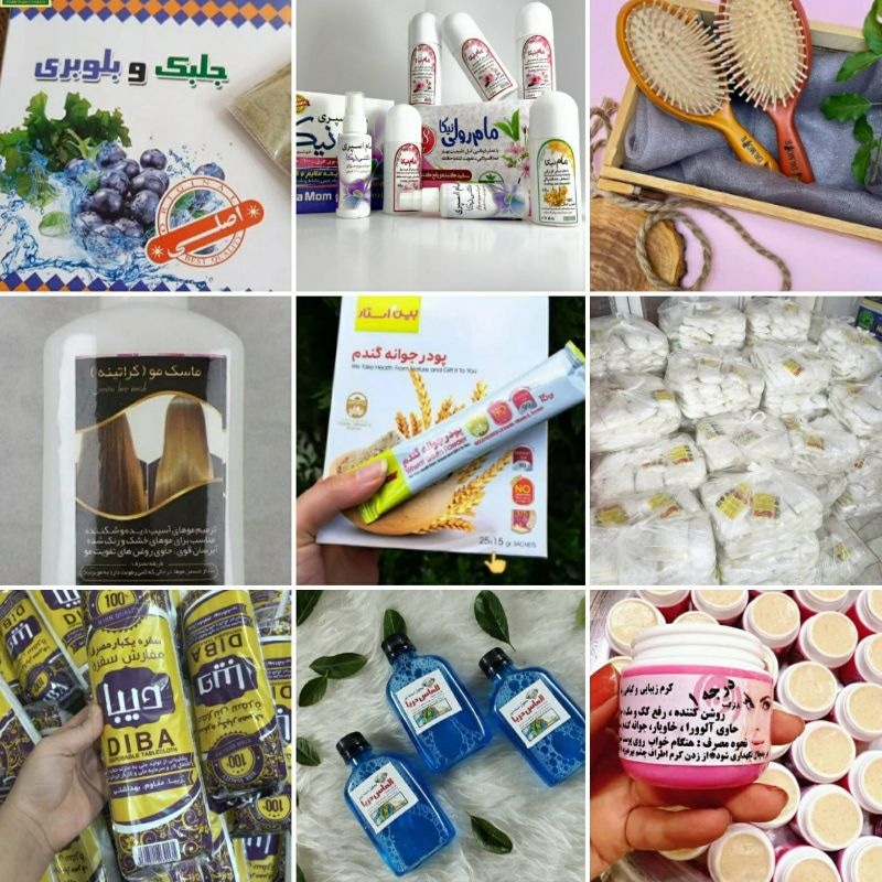 فروشگاه شوینده بهداشتی آریا