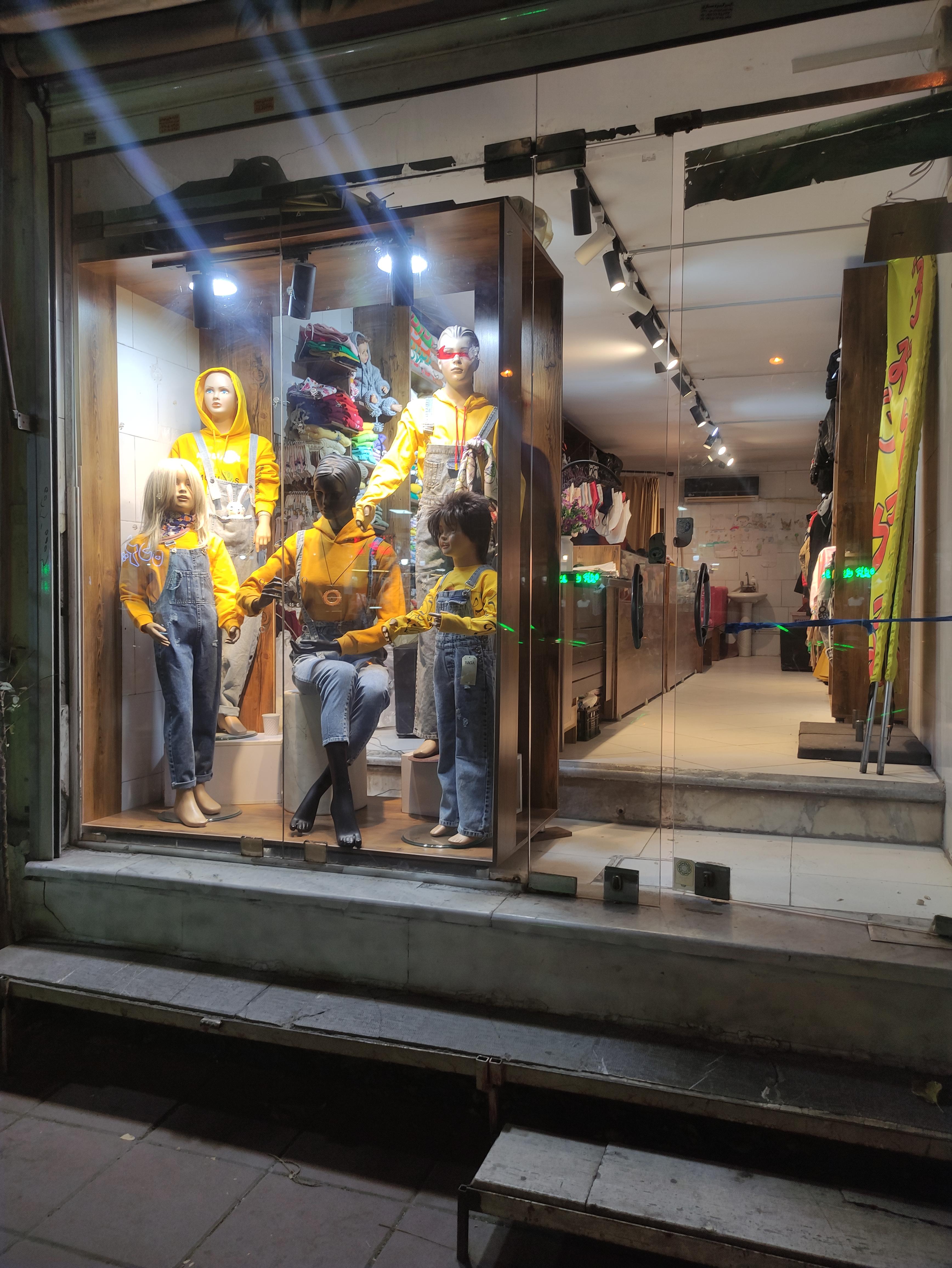 تن پوش کودک دُردونه