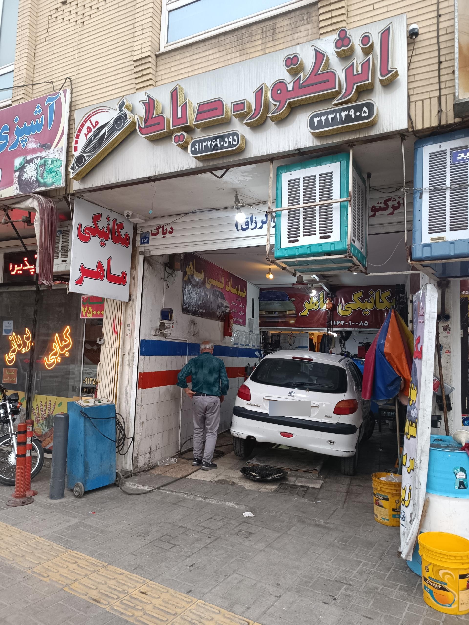 تعمیرگاه الماسی