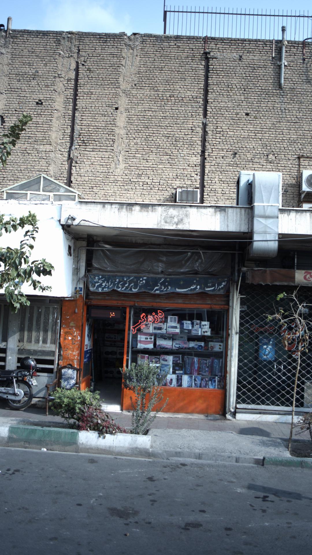 شرکت ساختمانی عرش پایه برنا
