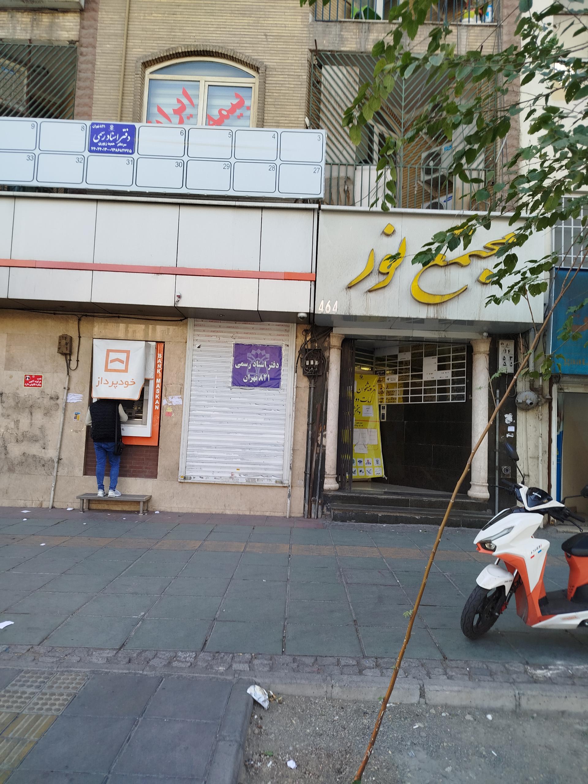 آموزشگاه موسیقی طنین ساز