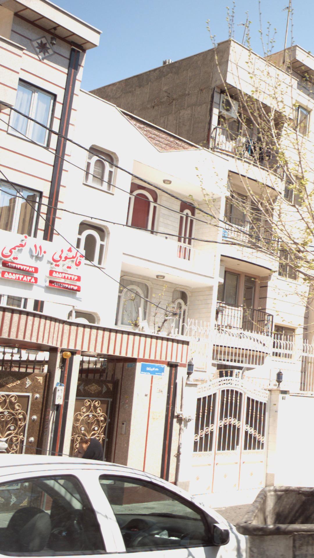 قالیشویی مهر ایلیا