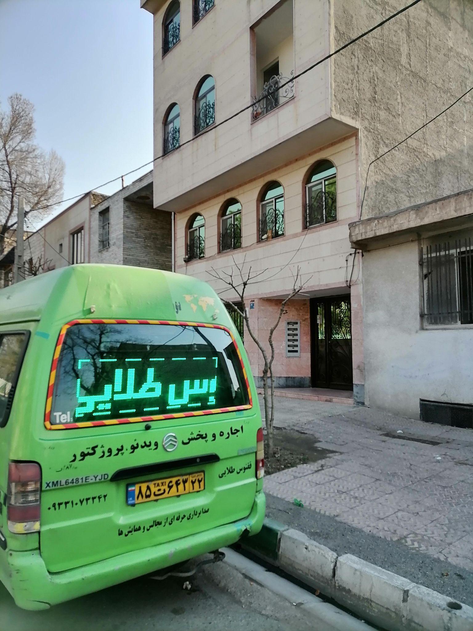 آتلیه ققنوس طلایی شرق