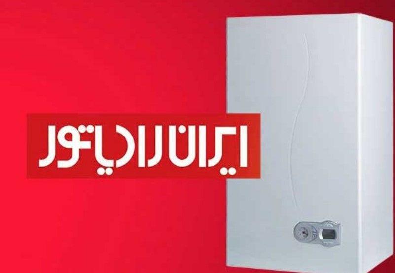 تعمیرات پکیج و کولر گازی در مشهد