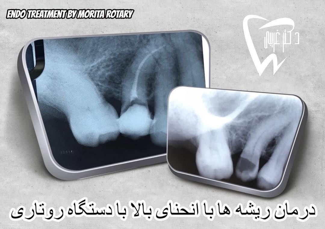دکتر امیرحسین غریبی