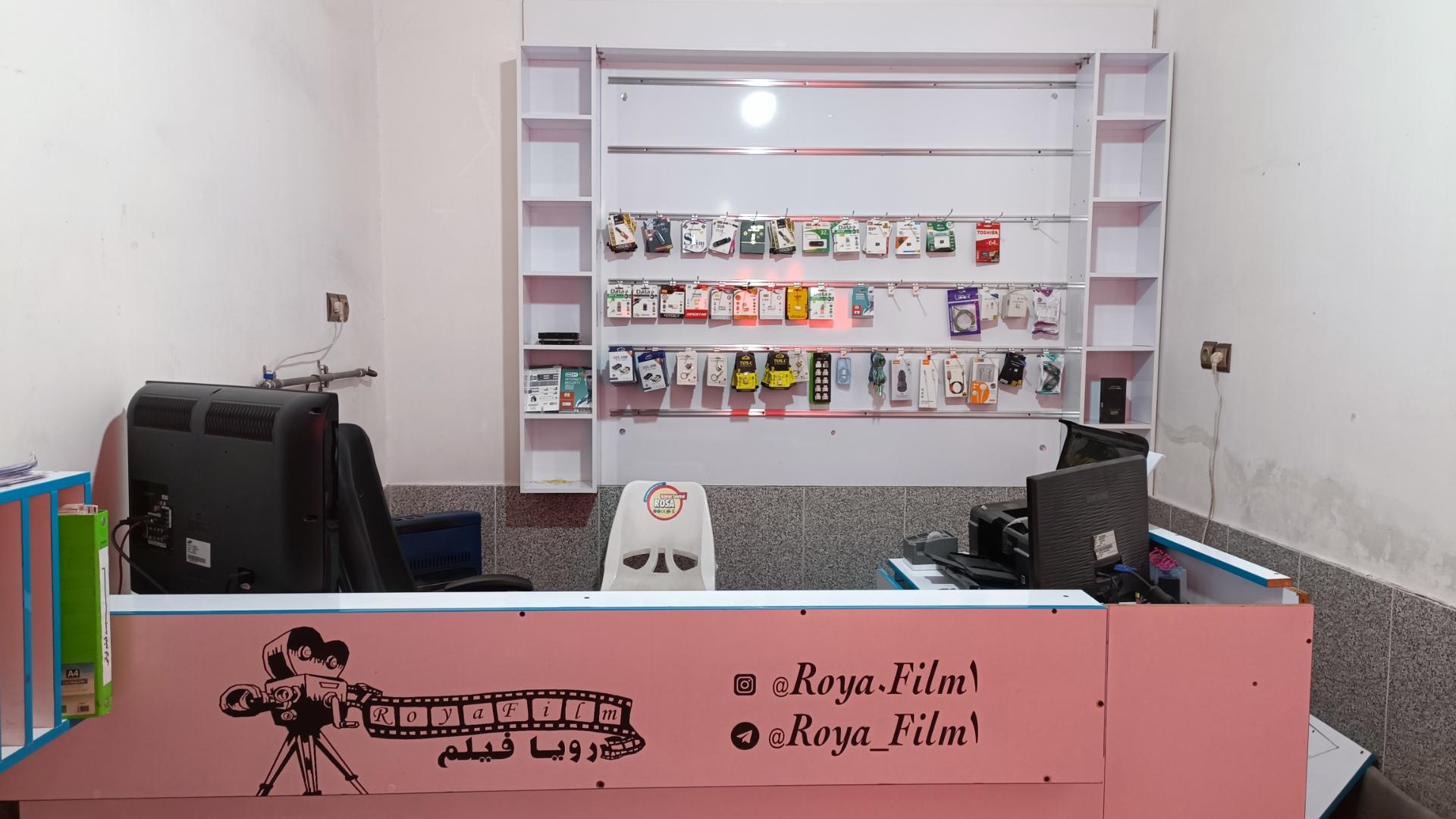 فیلم و سریال میثم