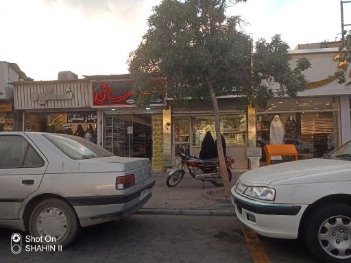 پارچه سرا شکوه