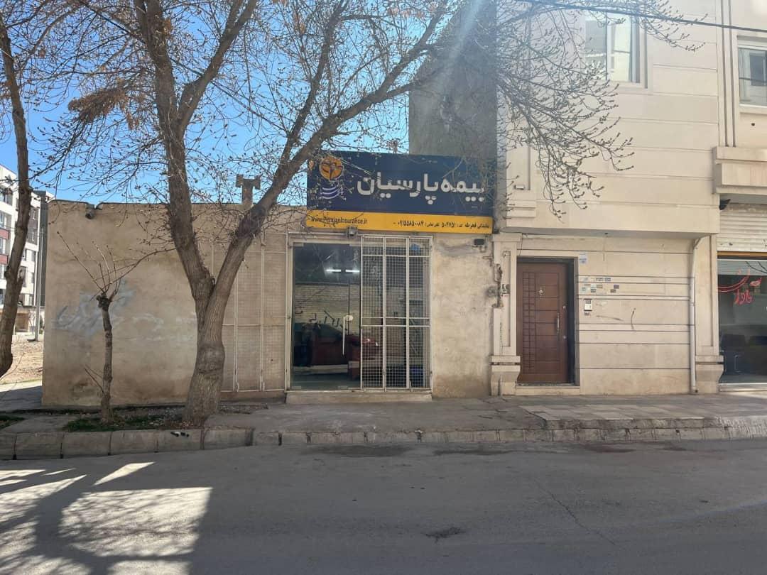 بیمه پارسیان   مجتمع بجنورد