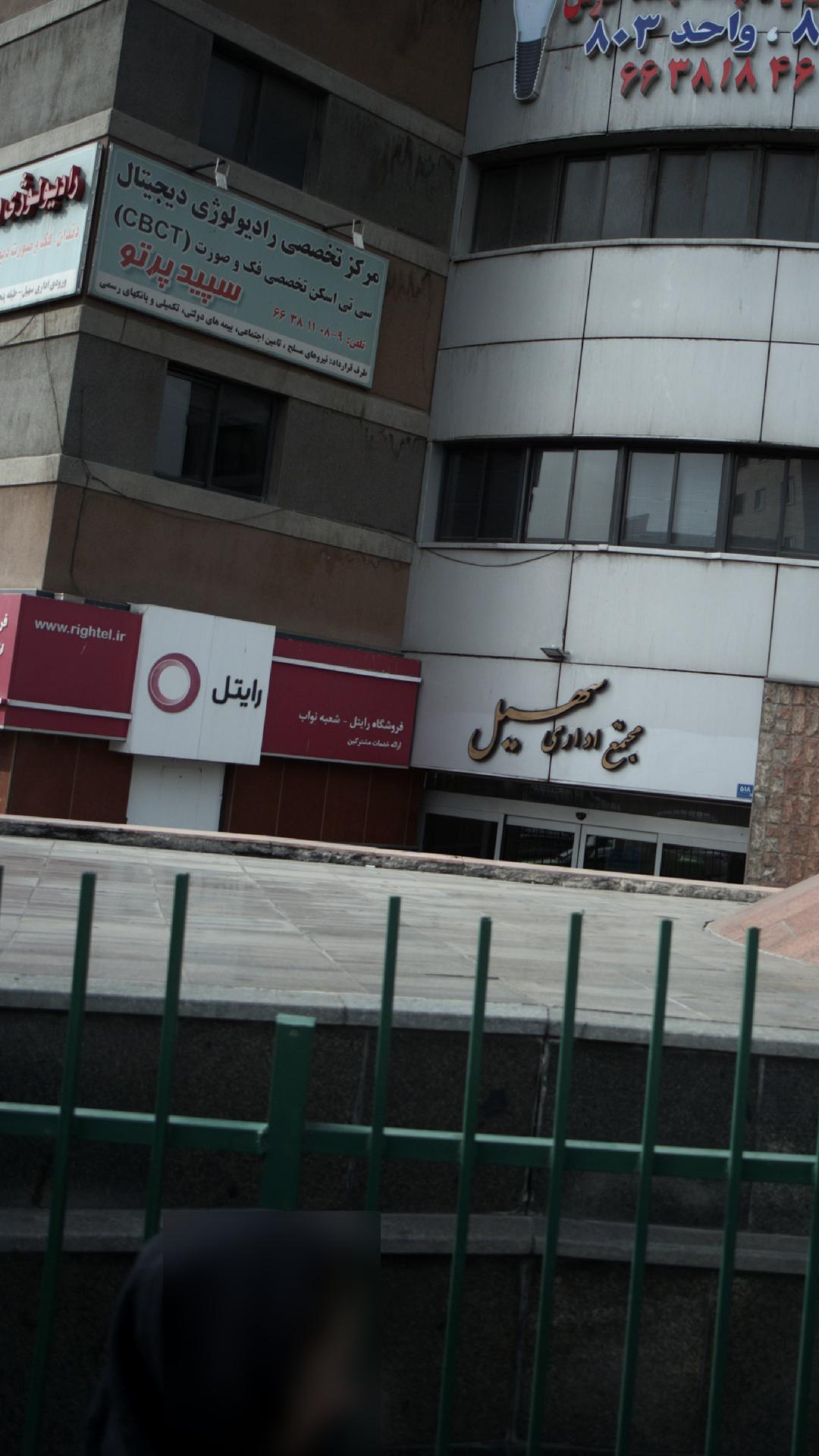 کیان استار