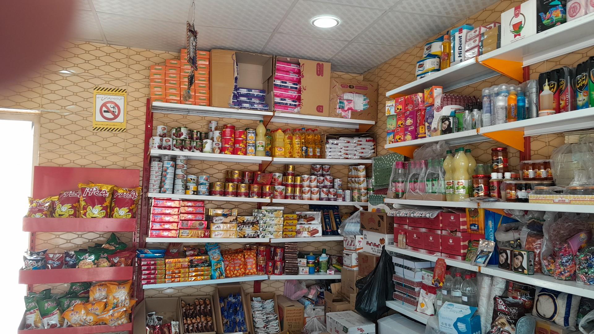 سوپرمارکت صاحب الزمان