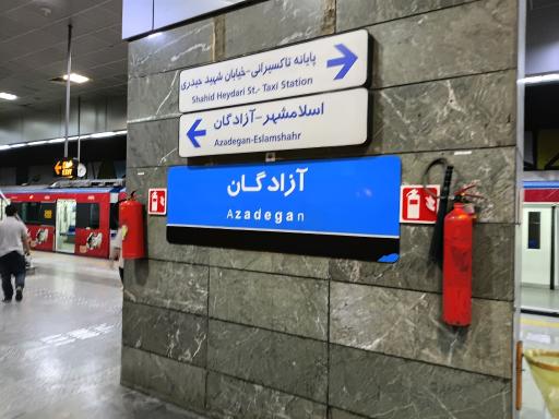 ایستگاه اتوبوس مترو آزادگان