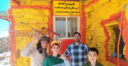 پناهگاه کوه شازند