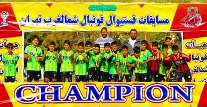 مدرسه فوتبال پاس المپیک (شعبه 1)