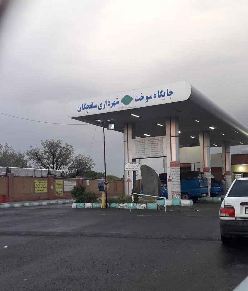 پمپ گاز شهرستان قم