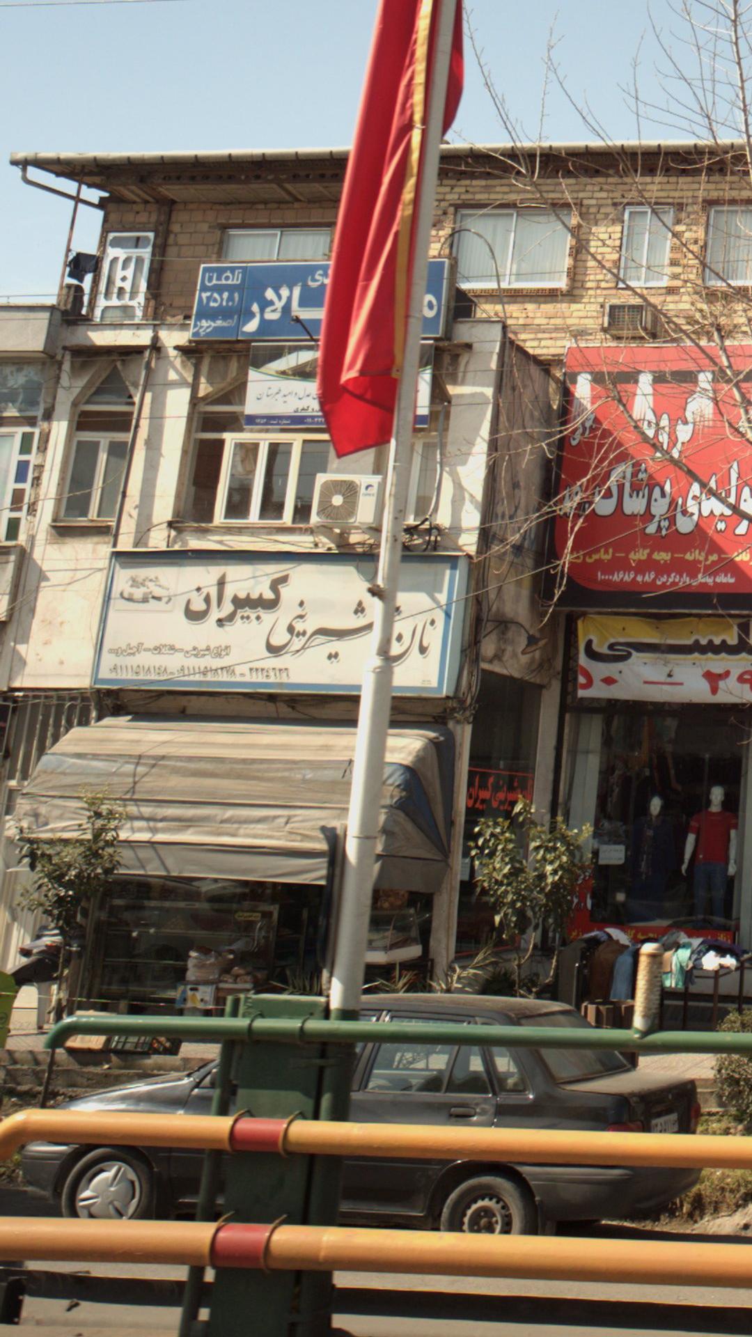 نان و شیرینی کبیران