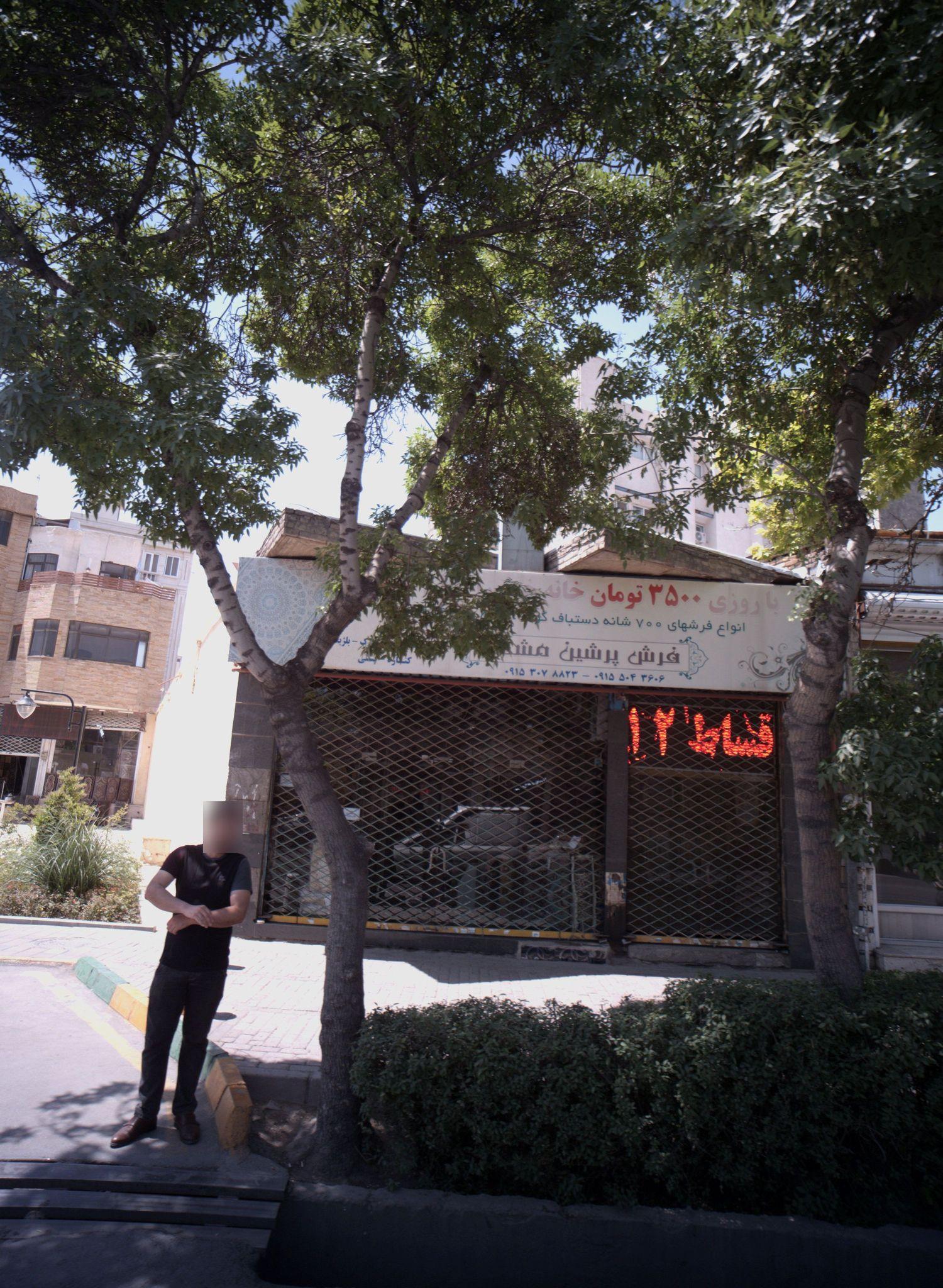 فرش پرشین مشهد