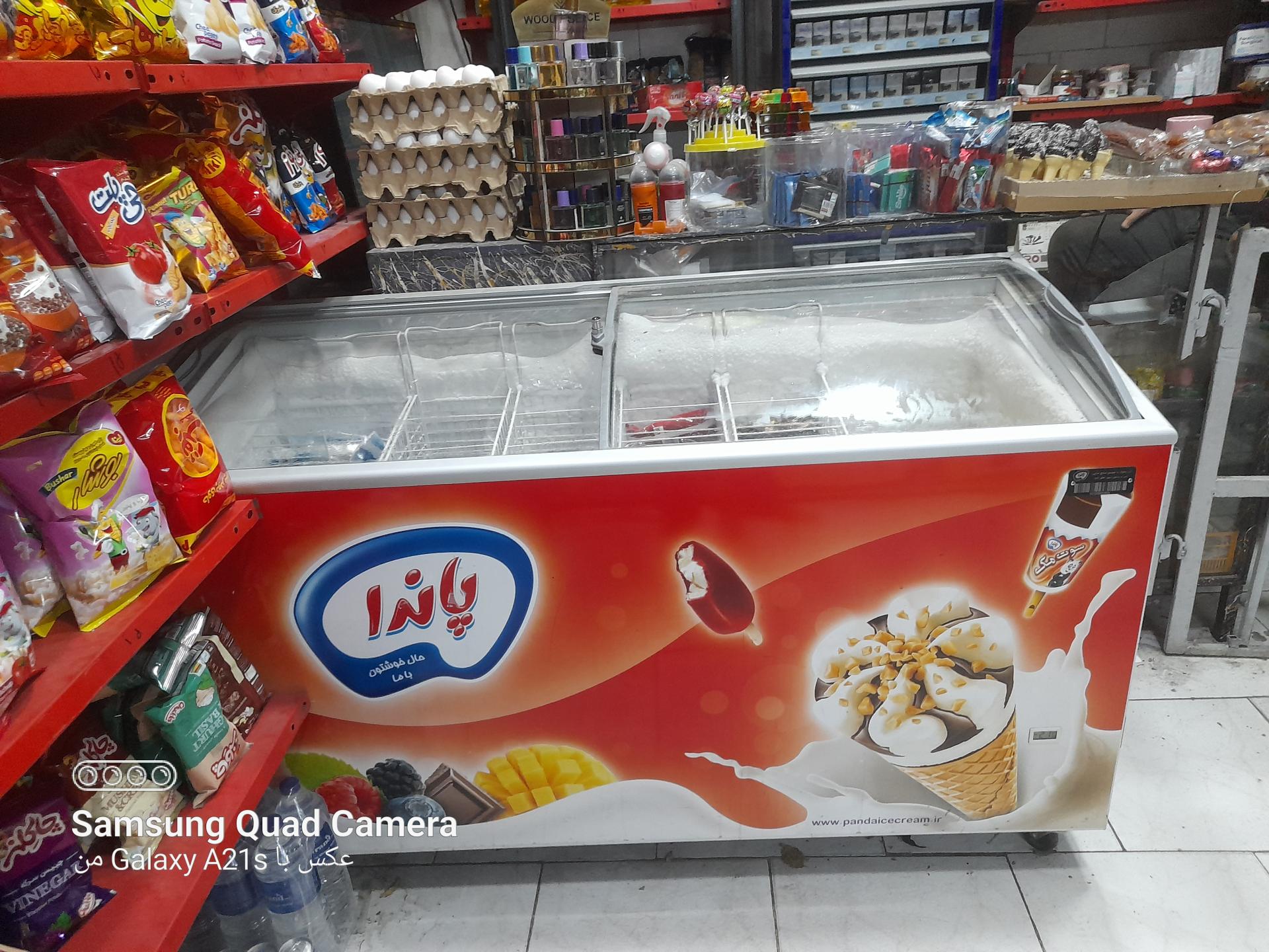 سوپر مارکت عسگری