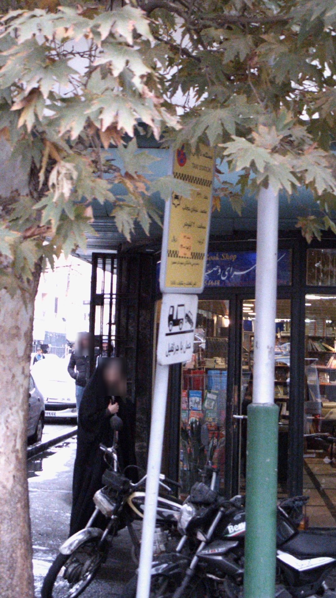 ایستگاه تاکسی