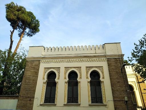 خانه دکتر عدل