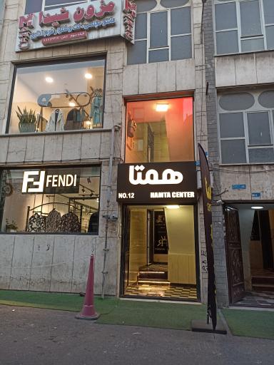 مزون شیدا